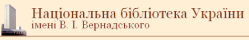Національна бібліотека України імені В. І. Вернадського лого